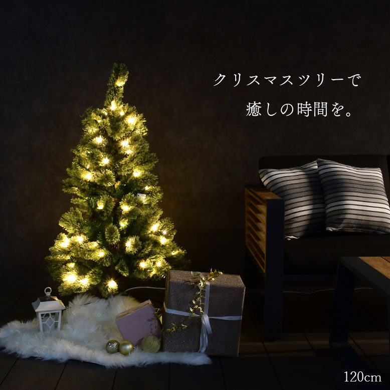 楽天市場】クリスマスツリー LED ライト クリスマス 電飾 北欧風