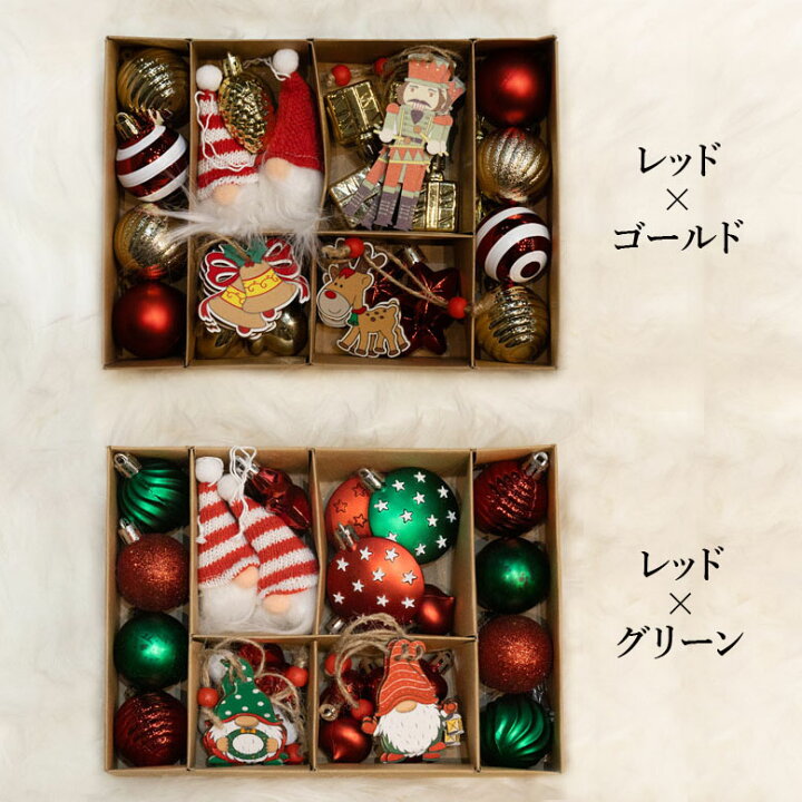 楽天市場】クリスマス オーナメントセット 飾り クリスマスツリー 装飾  