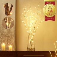 ブランチツリー 白樺 クリスマスツリー おしゃれ 枝ツリー 北欧 卓上 LED タイマー 玄関 インテリア プレ…