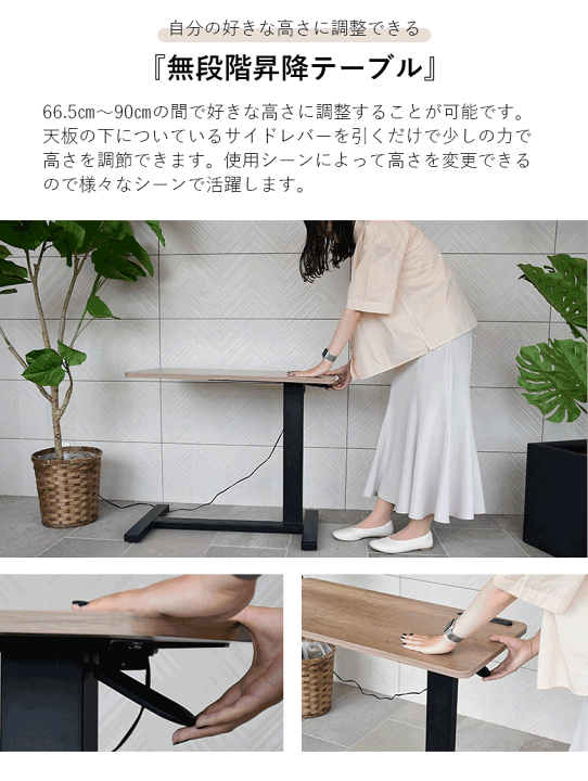 楽天市場】昇降式テーブル インテリア ヴィンテージ リビング 調節