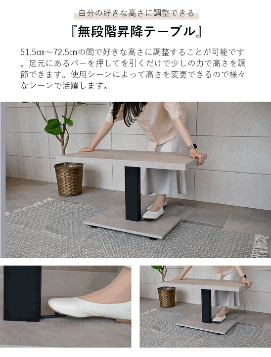 楽天市場】昇降式テーブル ガス圧 ローテーブル インテリア