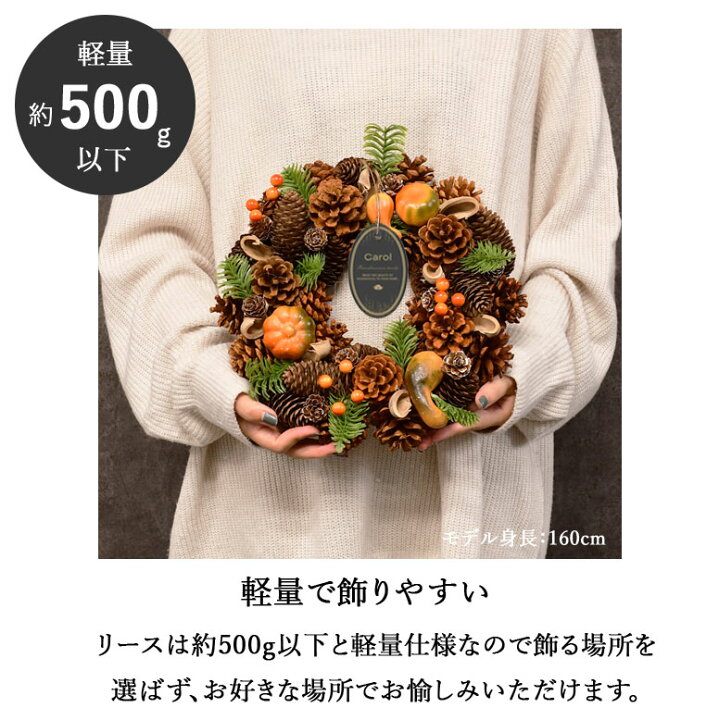 楽天市場】ナチュラルリース リース 玄関 天然素材 直径30cm 北欧 