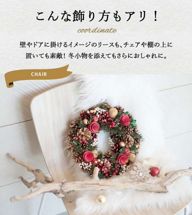 楽天市場】ナチュラルリース クリスマスリース リース 玄関 天然素材  