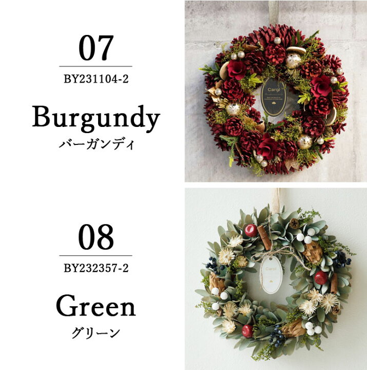 楽天市場】クリスマスリース リース 玄関 天然素材 直径30cm 北欧 