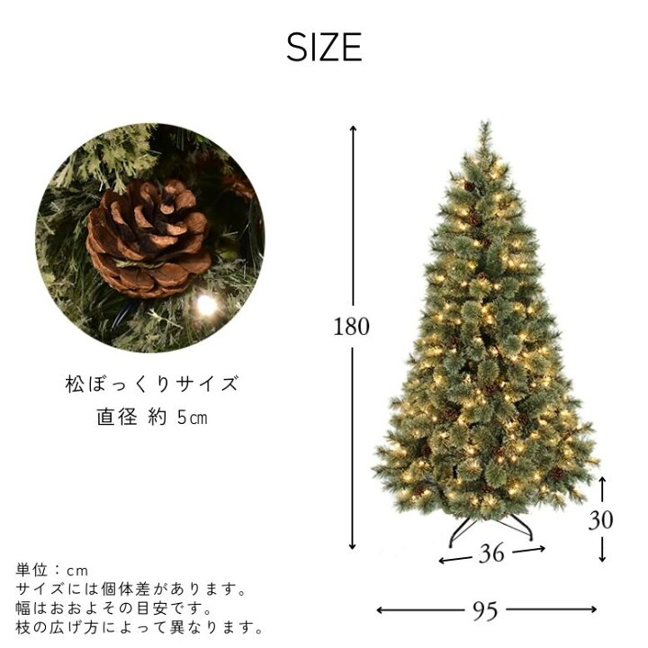 楽天市場】【15%OFFクーポン配布中 11/17 23:59迄】クリスマスツリー 