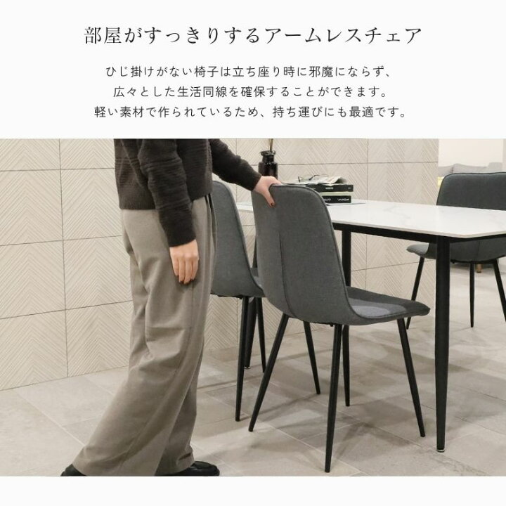 楽天市場】先行予約 レビュー特典付き ダイニングテーブルセット 4人 