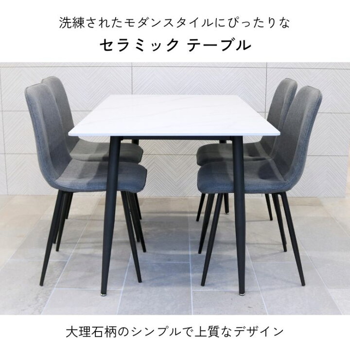 楽天市場】先行予約 レビュー特典付き 4人掛け ダイニングテーブル 