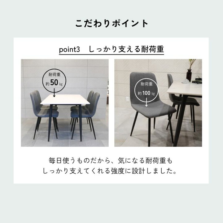楽天市場】先行予約 レビュー特典付き ダイニングテーブルセット 4人 
