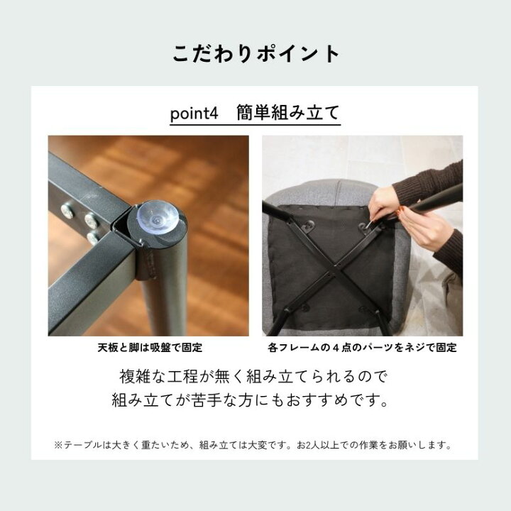 楽天市場】先行予約 レビュー特典付き ダイニングテーブルセット 4人 
