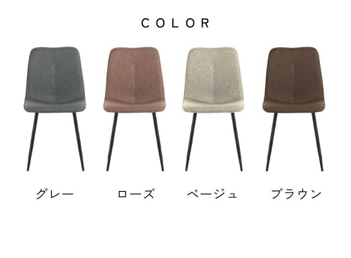 楽天市場】先行予約 レビュー特典付き ダイニングテーブルセット 4人 