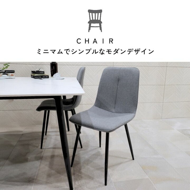 楽天市場】先行予約 レビュー特典付き ダイニングテーブルセット 4人 