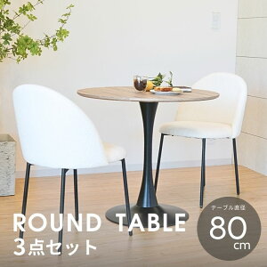 r[Tt JtFe[u _CjOe[uZbg ~`e[u ۃe[u  a80cm ؖڒ ~` rOe[u _CjO`FA [gn[t`FA 2rZbg 2
