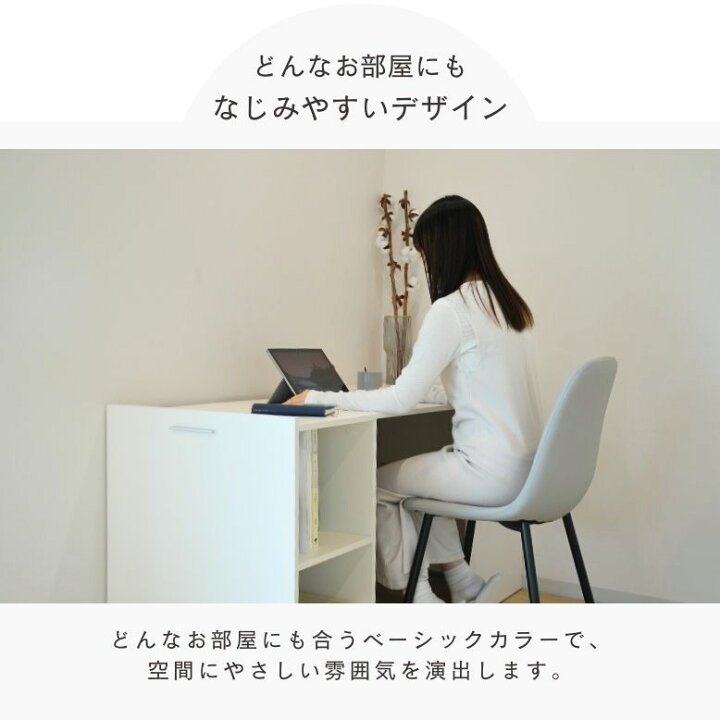 楽天市場】レビュー特典付き パソコンデスク デスク 伸縮式 テーブル 