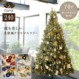 r[Tt s\ 11{ח\ NX}Xc[ I[ig NX}X k   LED Cg dt CeA v[g Mtg Lc[ 240cm I[i