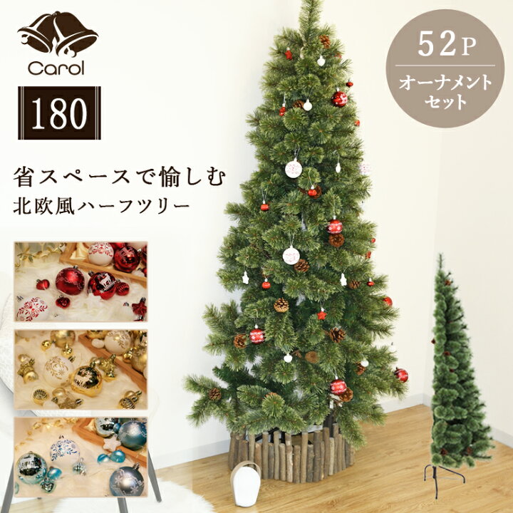 楽天市場】【20%OFFクーポン配布中 11/27 01:59迄】 先行予約12月上旬 