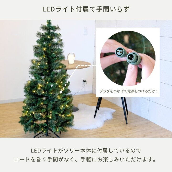 楽天市場】クリスマスツリー 折りたたみ式 コンパクト LED ライト 北欧 