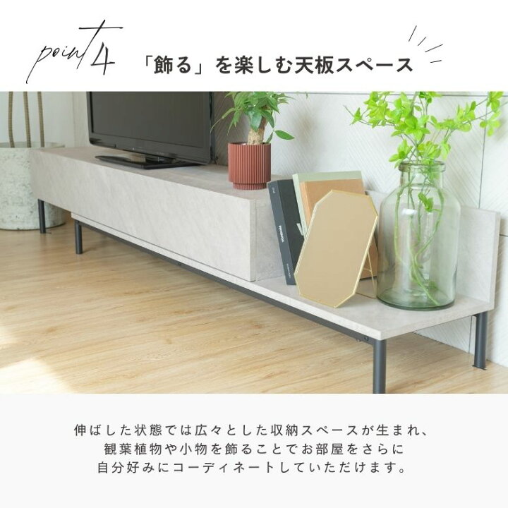 伸縮スライド式 テレビ台 テレビボード AVボード 横幅 90cm～150cm 