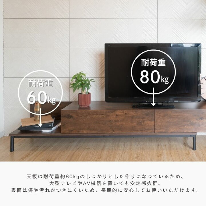 楽天市場】テレビ台 伸縮 スライド テレビボード ローボード 高級感 