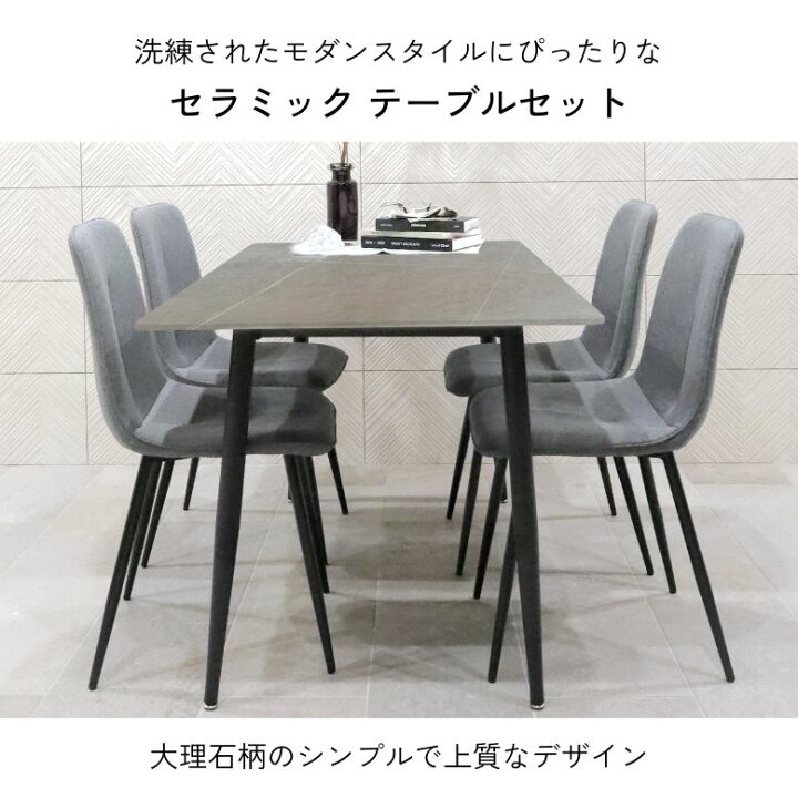 楽天市場】先行予約4月下旬入荷予定 レビュー特典付き ダイニング 