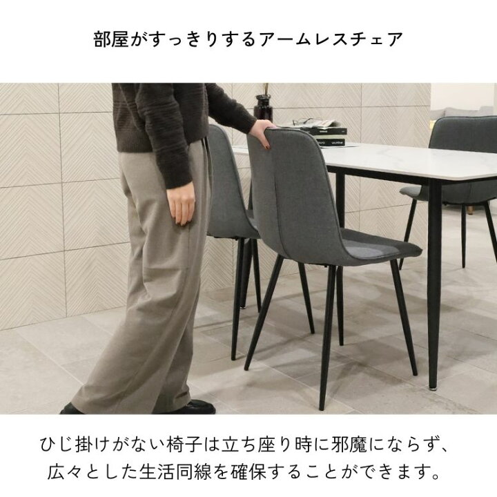 楽天市場】先行予約4月下旬入荷予定 レビュー特典付き ダイニング 