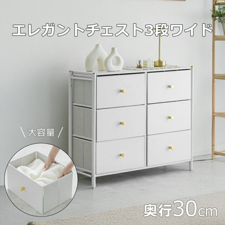 楽天市場】チェスト 棚付き 棚 収納 子供 おもちゃ収納 シェルフ 