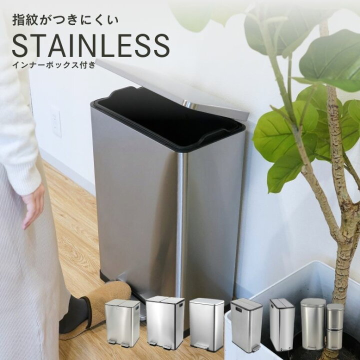 楽天市場】レビュー特典付き ゴミ箱 ダストボックス ステンレス 