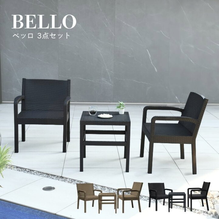楽天市場】レビュー特典付き ガーデンチェア ガーデンテーブル 屋外 