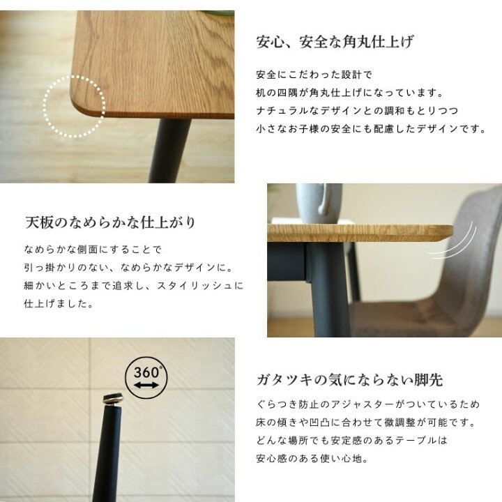 楽天市場】先行予約 レビュー特典付き ダイニングテーブル5点セット 4 
