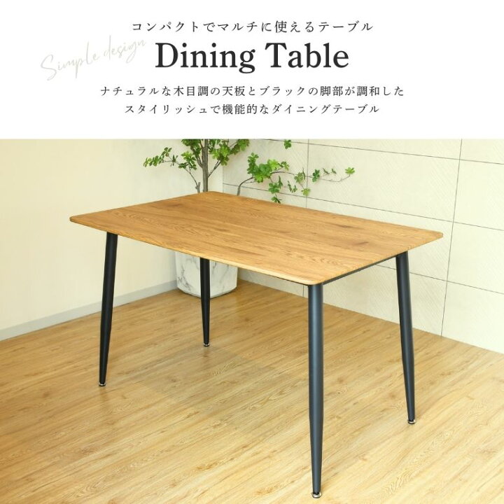 楽天市場】先行予約 レビュー特典付き ダイニングテーブル5点セット 4 