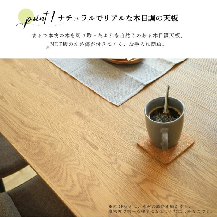 楽天市場】先行予約 レビュー特典付き ダイニングテーブル5点セット 4 