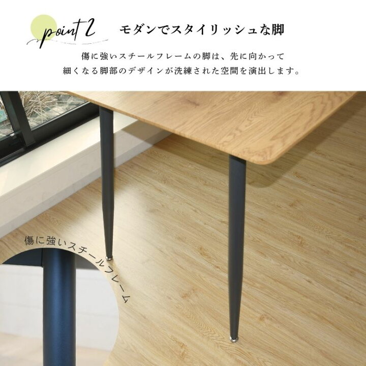 楽天市場】先行予約 レビュー特典付き ダイニングテーブル5点セット 4 