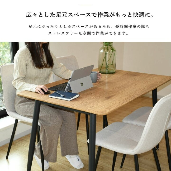 楽天市場】先行予約 レビュー特典付き ダイニングテーブル5点セット 4 