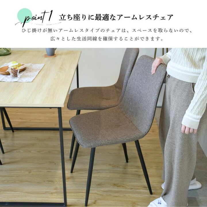 楽天市場】先行予約 レビュー特典付き ダイニングテーブル5点セット 4 