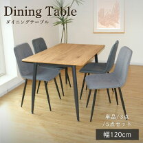 楽天市場】ダイニングテーブル 3点セット 新生活応援の通販 