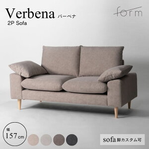 yJݒuT[rXiz_u\t@[ \t@ l| Iׂr 傫  bNX d O[ form tH[ o[xi _u\t@ y[J[ / Es