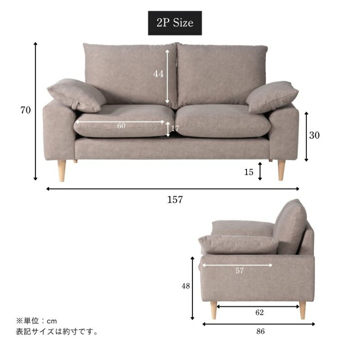 楽天市場】【開梱設置サービス商品】ダブルソファー ソファ 二人掛け 
