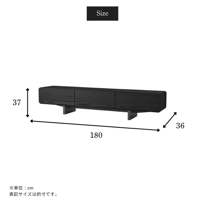 楽天市場】テレビ台 ローボード 天然木 オーク フラップ式 ブラック 
