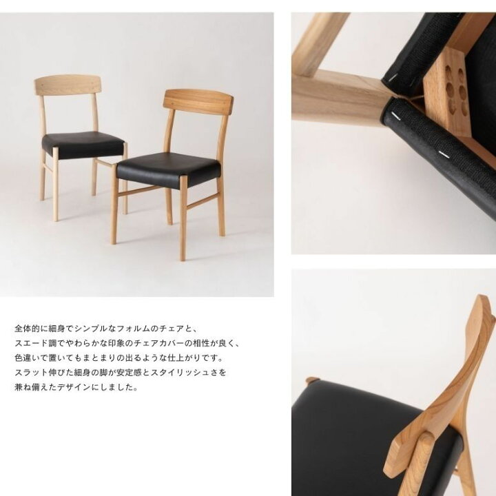 楽天市場】ダイニングテーブルセット 3点セット 天然木 form フォーム 