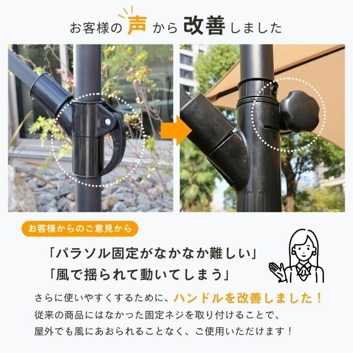 楽天市場】ガーデンパラソル 自立型 大型 300cm 3mパラソル ベース  