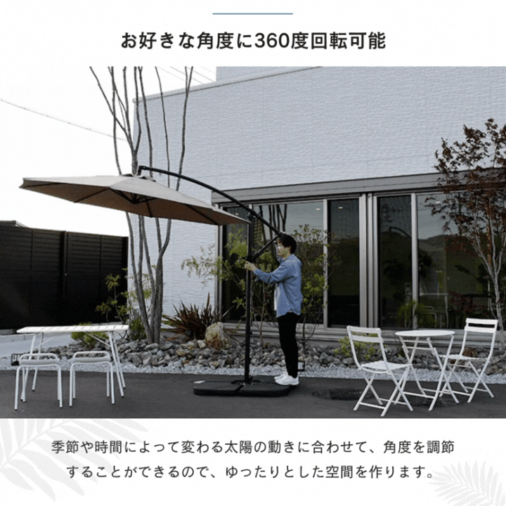 楽天市場】ガーデンパラソル 自立型 大型 300cm 3mパラソル