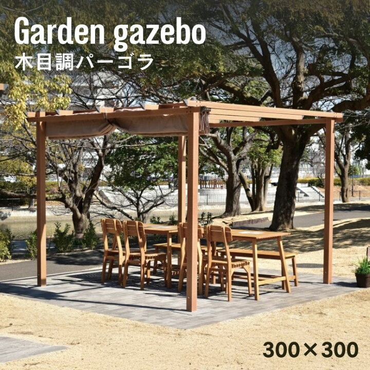 楽天市場】【お買い物マラソンMAX15%OFF 4/17 09:59まで】 日よけ 