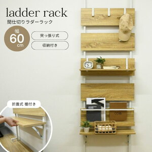 ςI 60cm LkI ˂_ tȒP Lk_  Lk Lk {I G q Q rO   N[[bg [ i` _[bN ˂莮 60cm