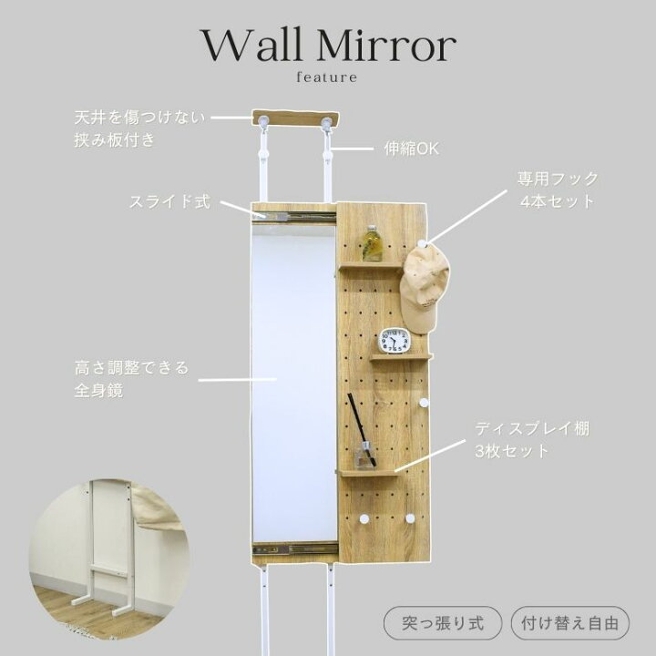 楽天市場】つっぱり棚 ミラー 鏡 突っ張り棚 取付簡単 伸縮棒 強力 