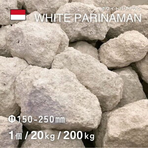     Rf 썑 ChlVA ԏ A ܂ Ԓd  diy  Av[` zCg  zCgpi} 1 20kg 200kg y^zցz
