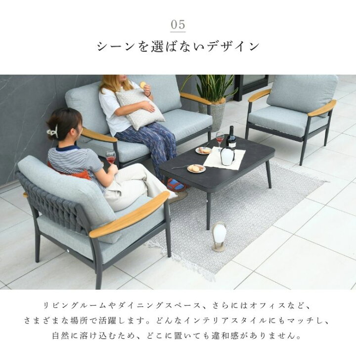 楽天市場】ガーデンソファセット 4人用 屋外家具 ホテル ソファ 