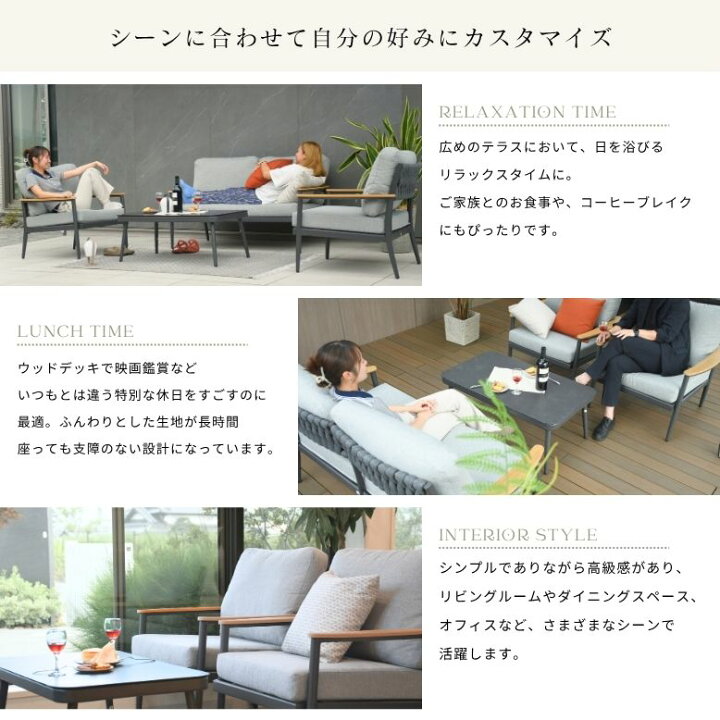 楽天市場】ガーデンソファセット 4人用 屋外家具 ホテル ソファ 