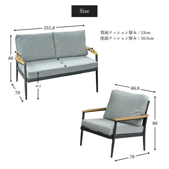 楽天市場】ガーデンソファセット 4人用 屋外家具 ホテル ソファ 