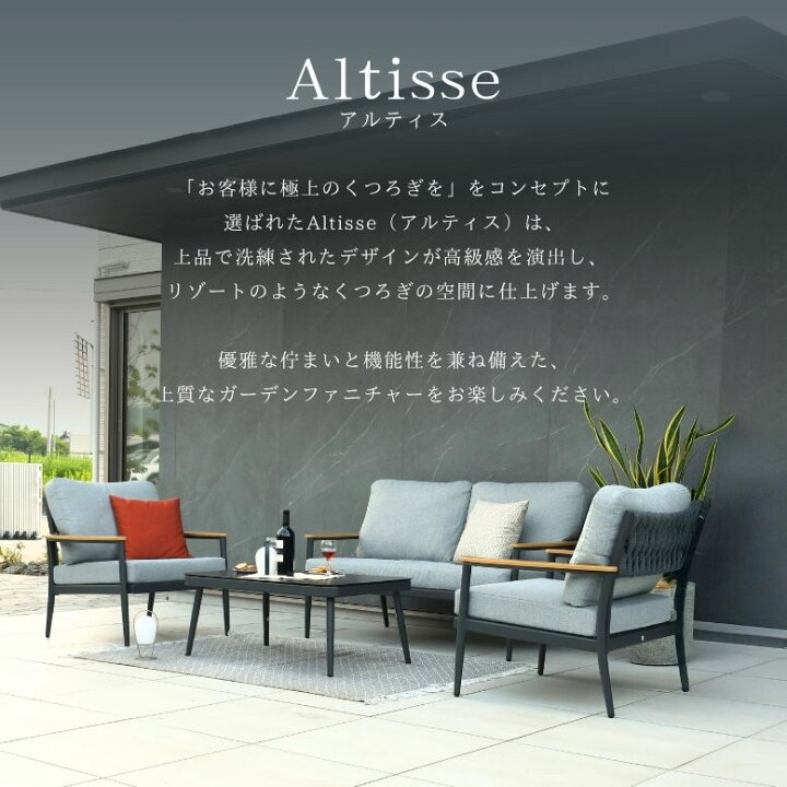 楽天市場】ガーデンソファセット 4人用 屋外家具 ホテル ソファ 