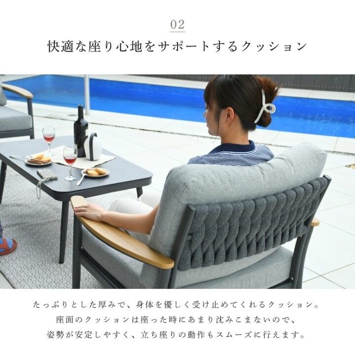 楽天市場】ガーデンソファセット 4人用 屋外家具 ホテル ソファ 