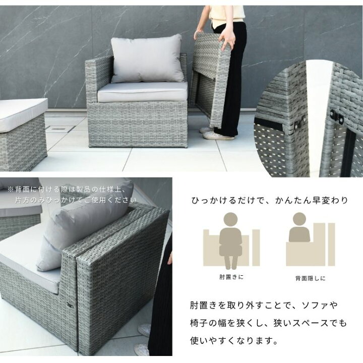楽天市場】先行予約4月下旬入荷予定 レビュー特典付き ラタン調 
